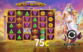 75c